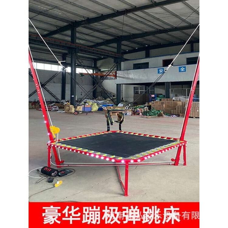 儿童蹦极弹跳床小孩小型健身跳跳床室广场户外摆摊飞天蹦极床折叠
