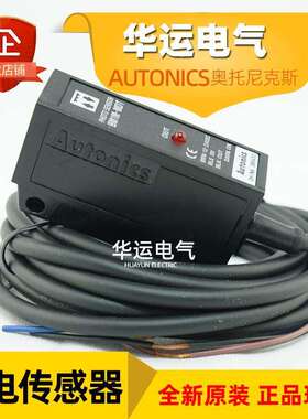 新品 现货BM1M-MDT BM200-DDT BMS2M-MDT Autonics光电开关