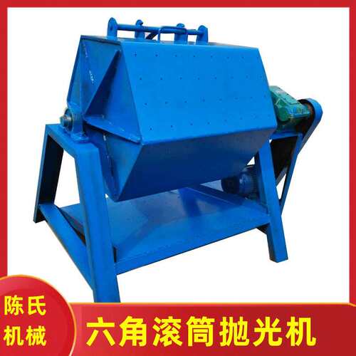 滚筒研磨机去毛边倒角平面砂光机抛光机铁钉钢筋去油机 - 封面