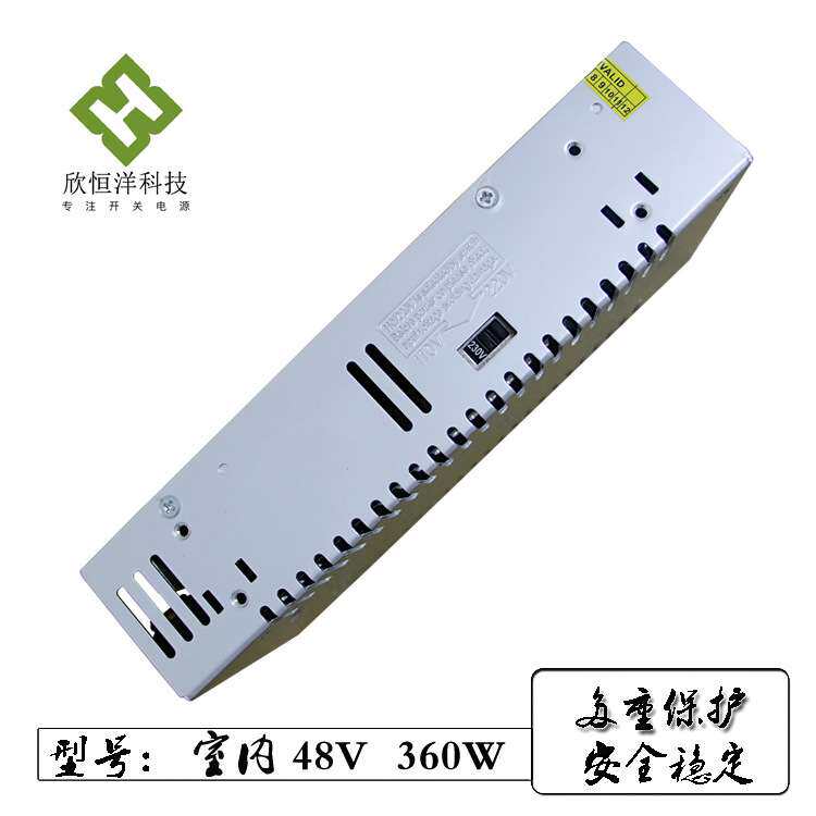 LED开关电源厂家直销48v7.5A350w模组招牌外露字变压器设备大功率
