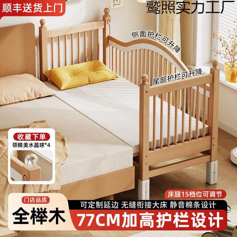 实木儿童拼接床婴儿床拼接大床可升降护栏加宽床边床宝宝单人小床,鲜花速递/花卉仿真/绿植园艺,割草机/草坪机,淘宝优惠券,粉丝福利购,淘宝优惠卷