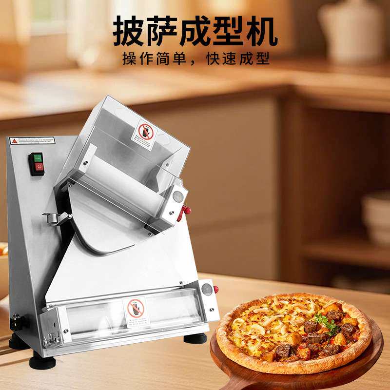 不锈钢披萨压面机半自动压饼机商用披萨成型机 Pizz全自动擀饼机