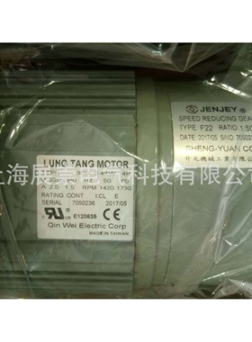 JENJEY SHENG-YUAN CO 机械 B28 1:150 LUNGTANG MOTOR 0.2KW