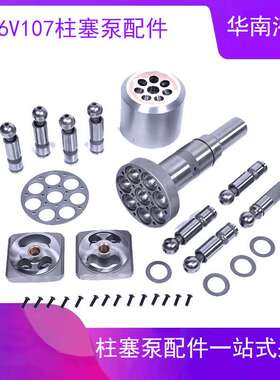 贵州中航力源A6V107HA22FZ10700中联吊车强夯机卷扬马达维修配件