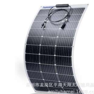 100W太阳能光伏储能系统单晶柔性充电板车载便携式耐用锂电源配套