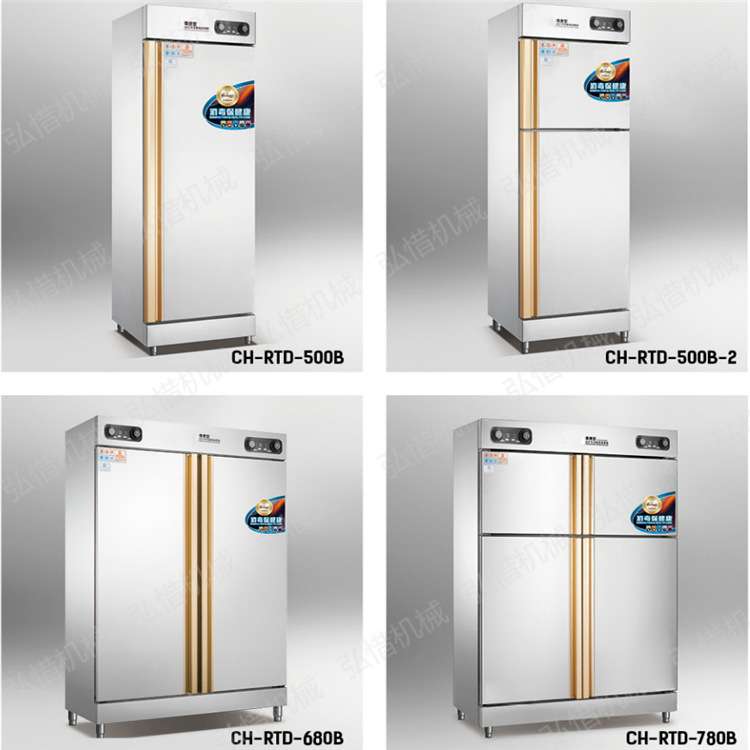 餐具消毒柜 家用柜式 高温消毒餐具柜 不锈钢碗柜 商用消毒柜