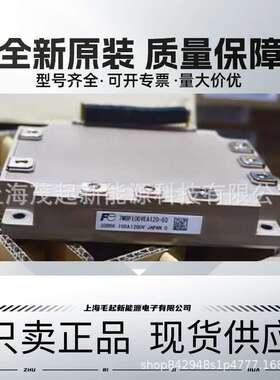 7MBP100VEA120-50 7MBP150VEA120-50 7MBP200VEA120-50 150RA120