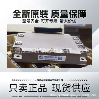 7MBP100VEA120-50 7MBP150VEA120-50 7MBP200VEA120-50 150RA120