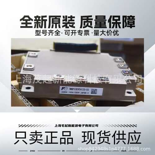 7MBP100VEA120-50 7MBP150VEA120-50 7MBP200VEA120-50 150RA120