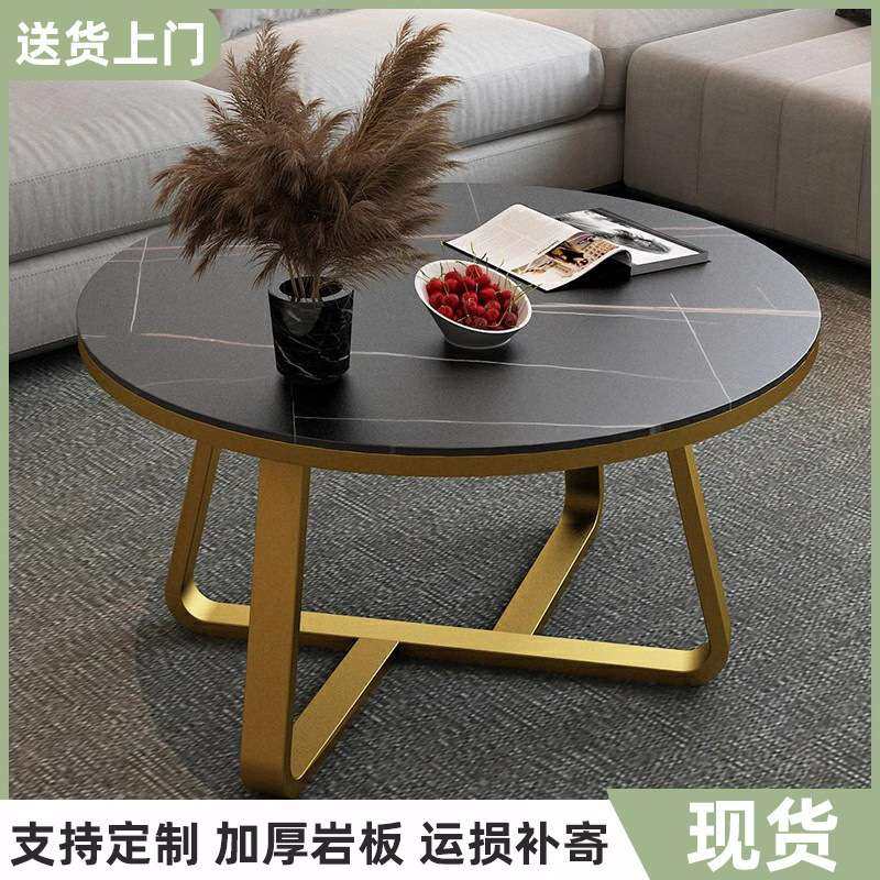 岩板圆形茶几轻奢现代小户型北欧小茶几桌客厅家用简约创意茶桌,玩具/童车/益智/积木/模型,遥控车升级件/零配件,淘宝优惠券,粉丝福利购,淘宝优惠卷