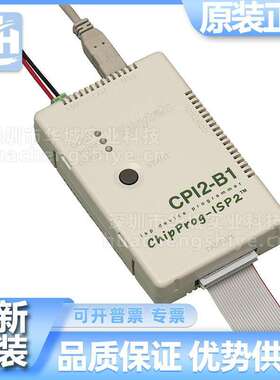 原装现货Phyton Inc编程器（CHIPPROG-ISP2）烧录器 CPI2-B1