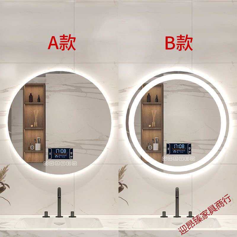 智能圆镜led浴室镜厕所挂墙壁挂防雾发光酒店卫生间带灯化妆镜子