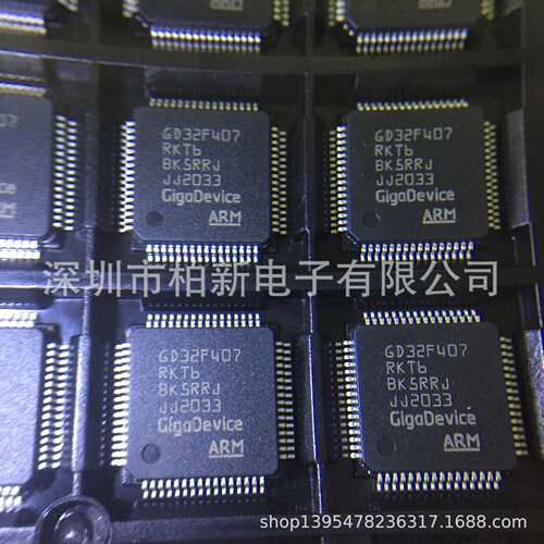GD32F407RKT6 原厂原装 LQFP64  量大从优