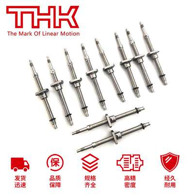 THK滚珠丝杆 BNK1002-3RRG0+243LC5Y BNK1002-3RRG2+243LC7Y