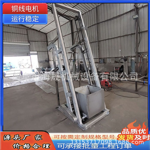200L料斗车不锈钢物料上料机设备 肉食品加工单斗运料提升机