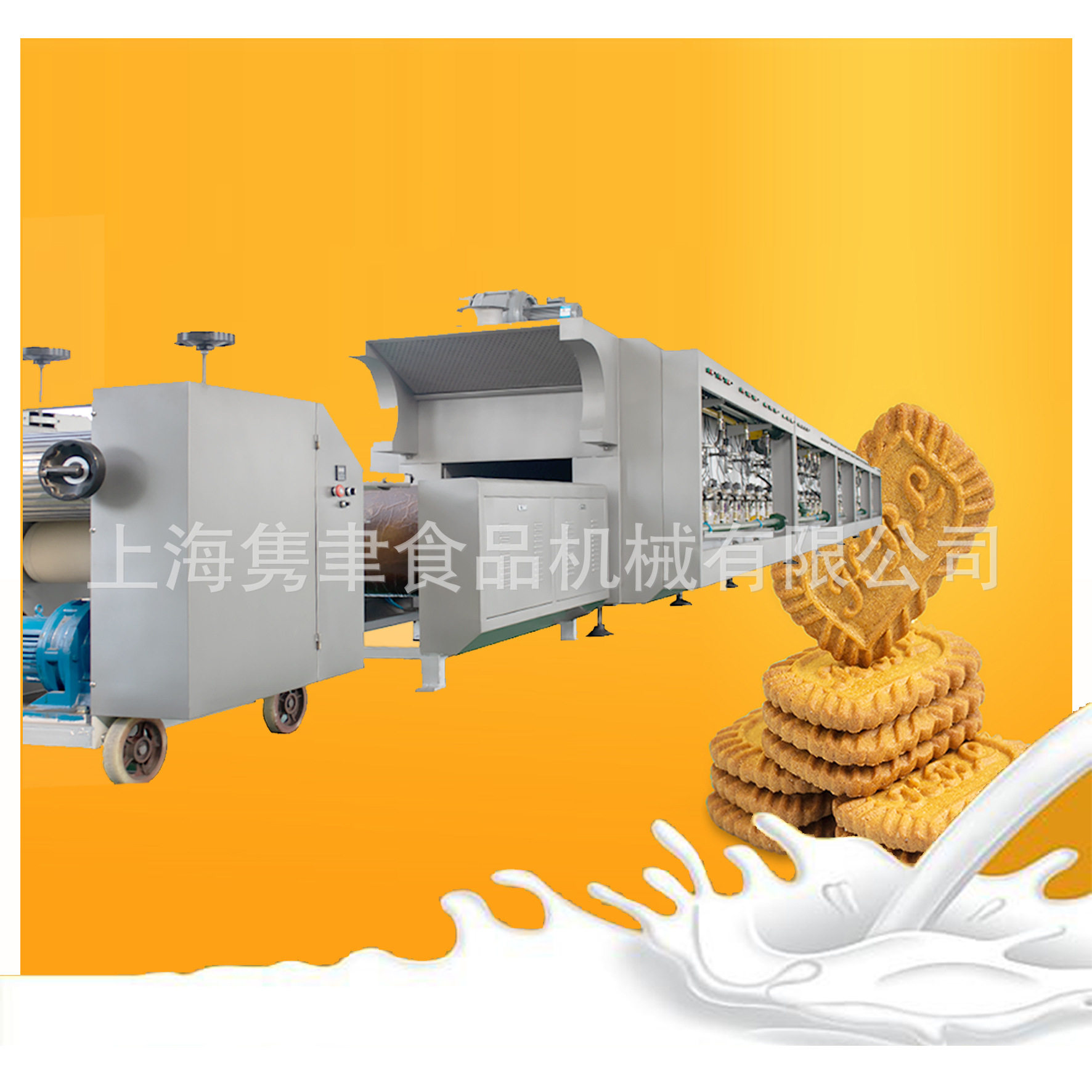 机械大产量饼干流水线全自动韧性饼干酥性饼干生产线上海厂家直销