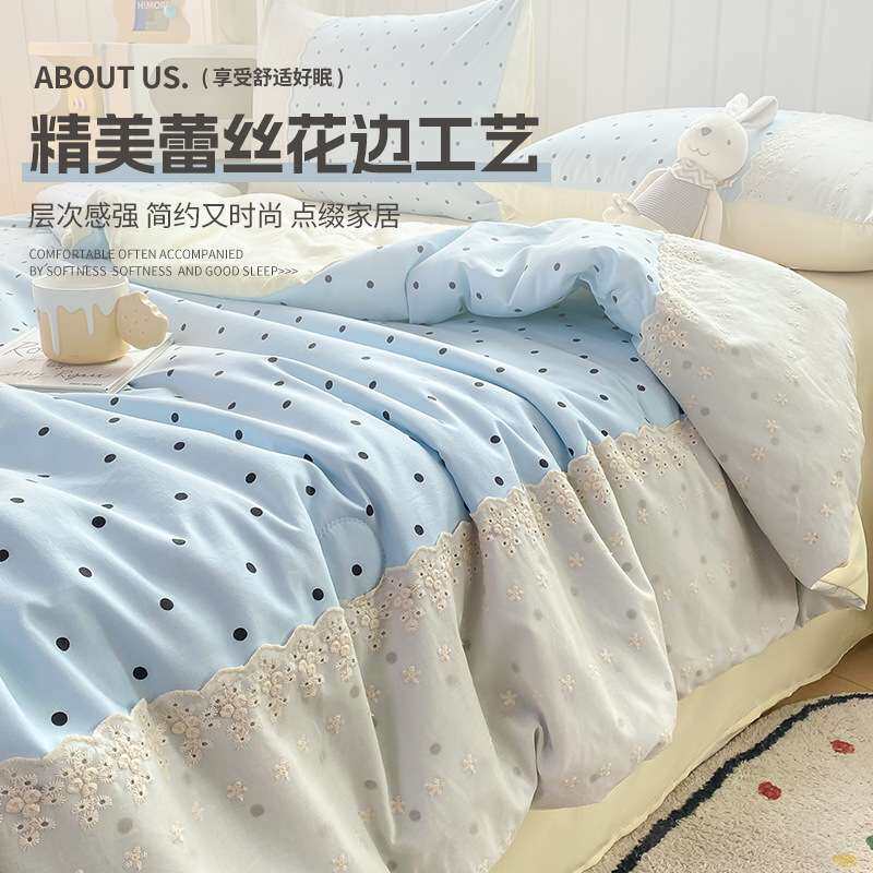 云朵棉夏凉被单件夏季单人学生宿舍四件套冰丝夏被可机水洗