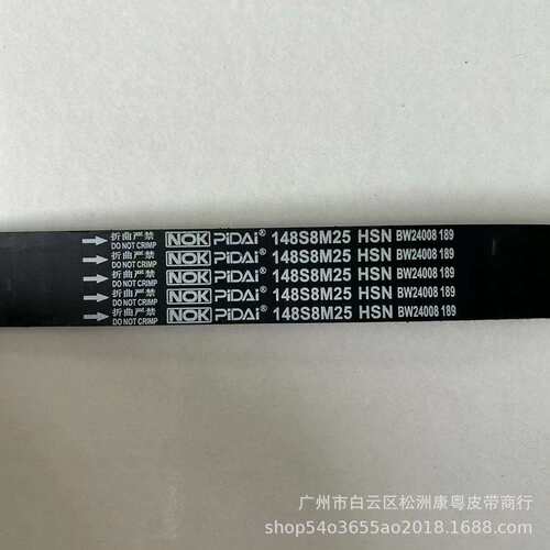 148S8M25/适用长安志翔CV8 2.0/