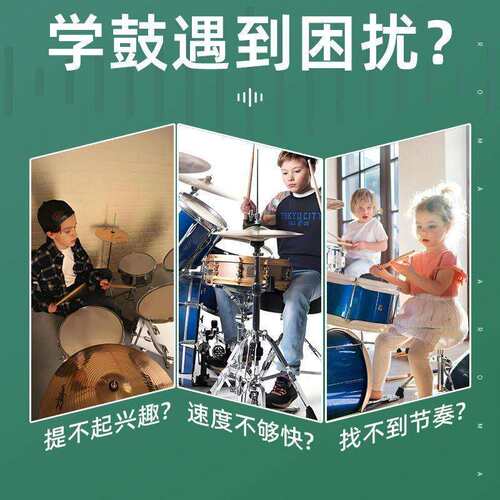 阿诺玛APD-10电子节拍哑鼓垫专业架子鼓练习器节拍器练习打击板
