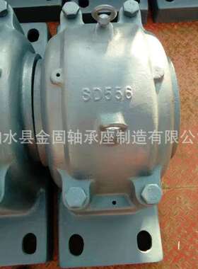 22264CAK轴承 SD564大型重载轴承座 SD264轴承座 供应SD生产厂家