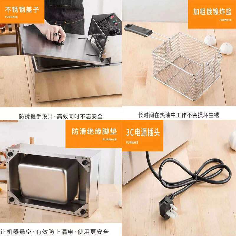 电炸炉商用单缸双缸电炸锅110V跨境电热油炸机亚马逊智能炸薯条机