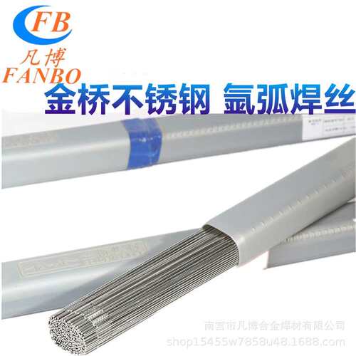 金桥不锈钢JQ-TG3213473163102535Nb307Si309MoL316LSi氩弧焊丝
