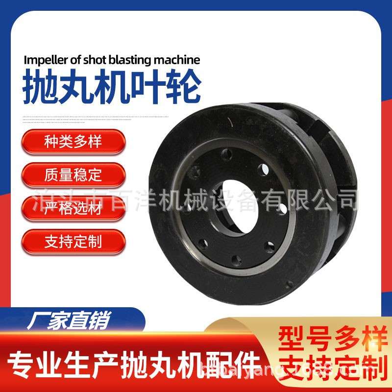 抛丸机配件橡胶漏砂板铸铁耐磨合金漏沙板大门密封皮门帘条皮履带图片