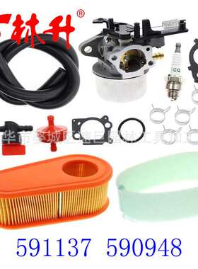 林升供应化油器591137 590948 775EX795066 796254590948