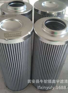 现货供应盾构机循环泵滤芯SE014G10B西德福滤芯