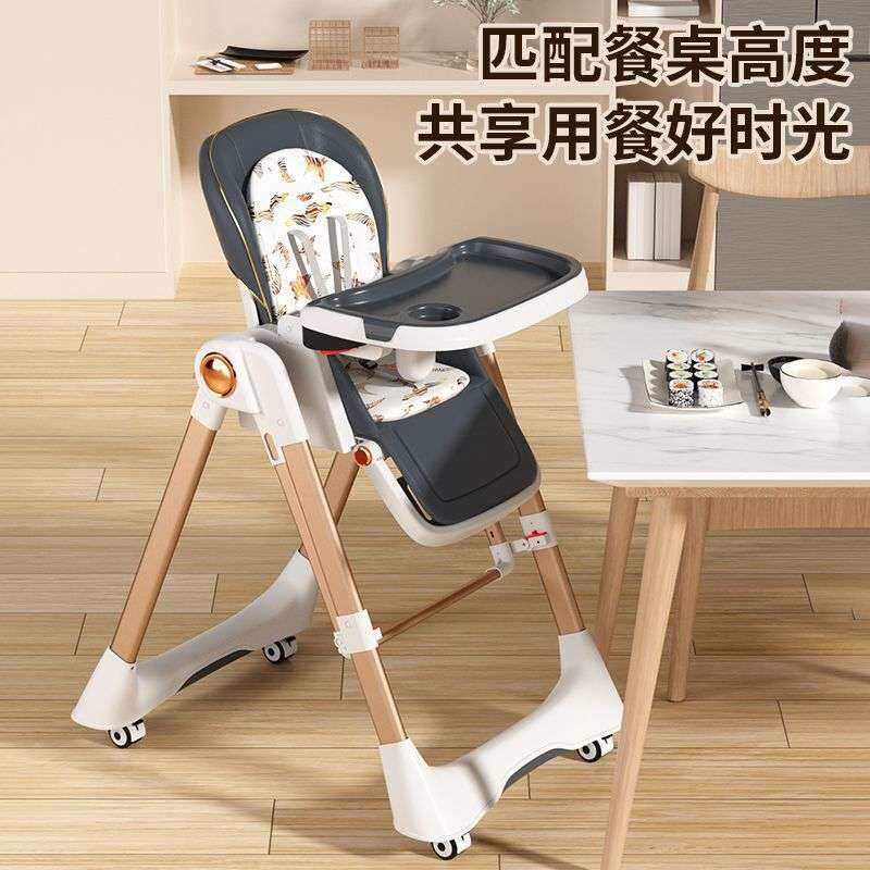宝宝餐椅多功能可折叠儿童家用可推便携式吃饭餐桌椅宝宝摇篮椅子