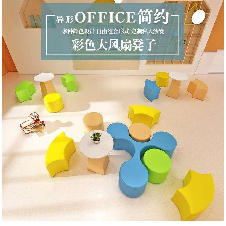 公司大厅商务会客接待室简约现代异形创意休闲办公沙发凳茶几组合