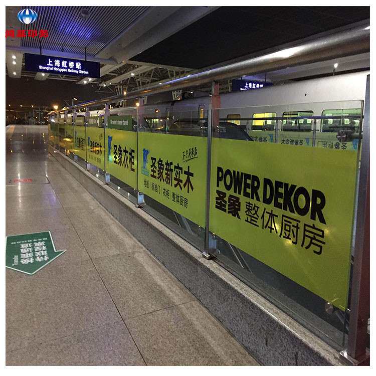 鸿基印务制作公司企业防撞贴彩色腰线警示贴制作玻璃磨砂隔断贴膜