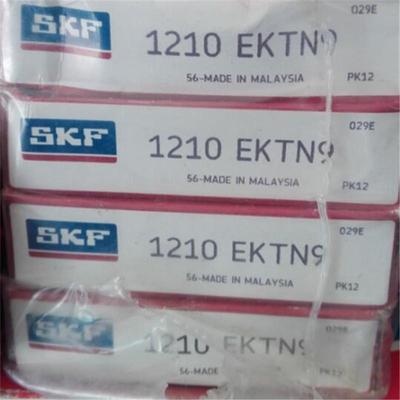 SKF 1210EKTN9 瑞典进口轴承1211 1212 1213 1214 1215 1216 1217