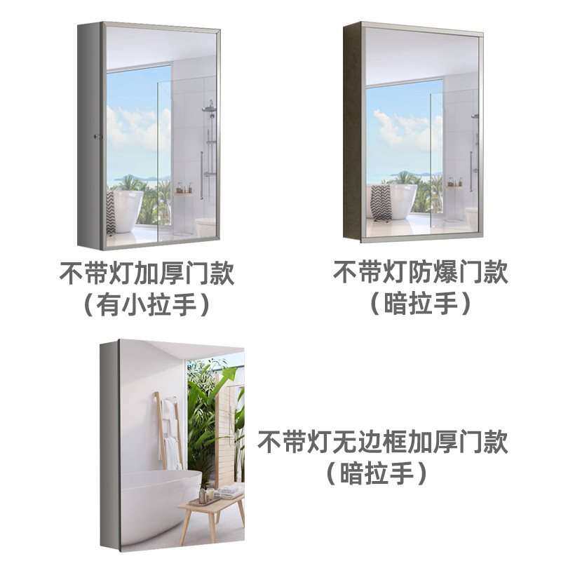 批304不锈钢浴室镜柜单独带灯镜箱厕所挂墙式智能卫生间镜子置物