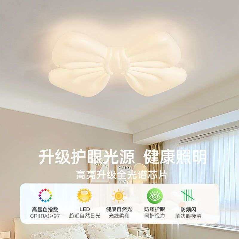 奶油风蝴蝶结灯可爱少女孩卧室灯温馨浪漫儿童卧室灯公主风少女心
