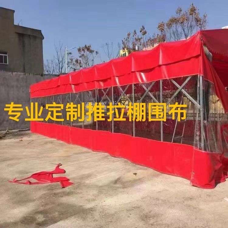 围布防风透明门帘防雨布防水挡风围布大排档透明围布