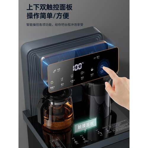 大尺寸茶吧机2024新款家用饮水机全自动智能水桶下置柜子一体