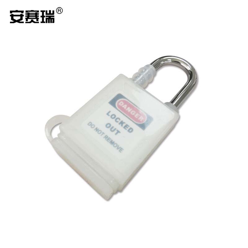 安赛瑞 全密封防尘挂锁(白)上锁挂牌锁头 工程塑料钢制锁梁