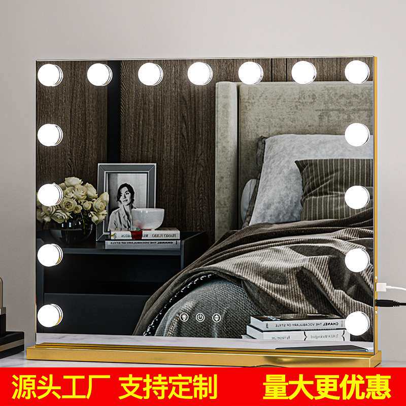 网红带灯梳妆镜台式桌面led灯泡方形化妆镜家用宿舍美妆补光镜子