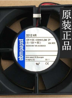 德国ebmpapst 3312HR 12V 442MA 5.3W 92*92*32MM 高端设备风扇