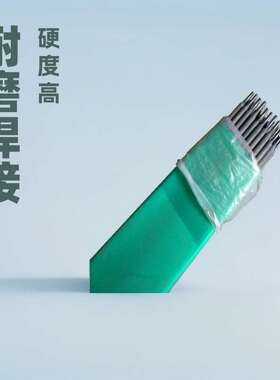 供应高合金耐磨电焊条D707 D998D212D322耐磨焊条硬度高