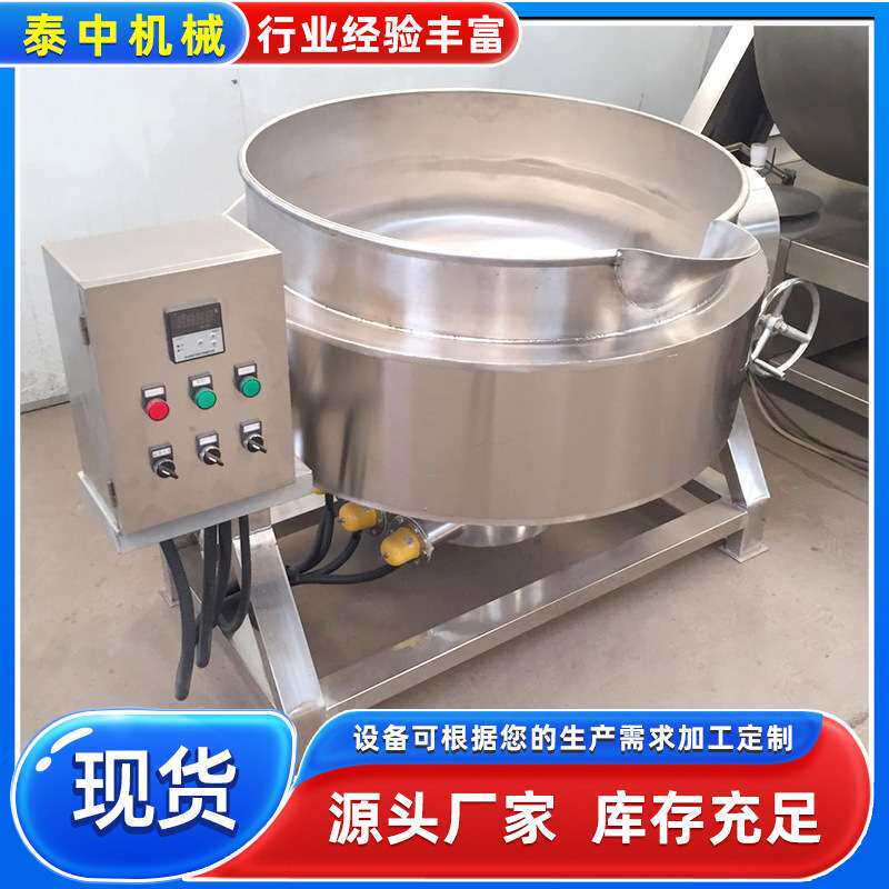 猪蹄煲汤入味锅 炖肉熬粥蒸汽设备 加工卤煮猪蹄大型锅具