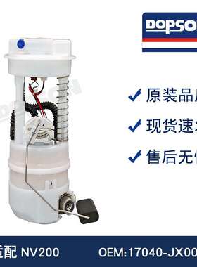 17040-JX00A  17040-JX01A 17040-JX31A  17040-JX32A 17040-JX30