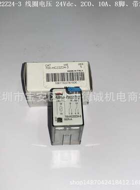 700-HC22Z24-3 700-HC22Z243中间继电器 线圈电压24Vdc、2CO、10A