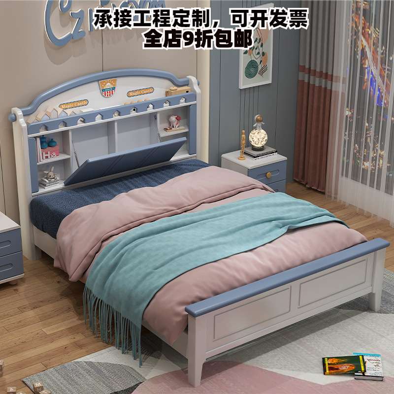 实木1.5米儿童床男孩女孩白色储物家具单人床1.2米现代简约轻奢