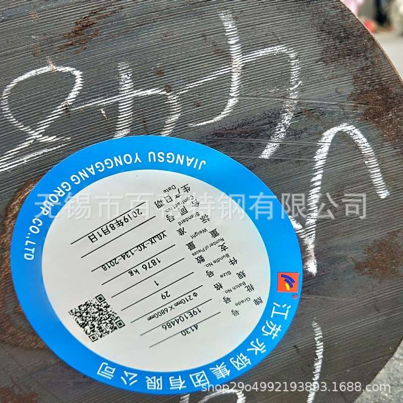 南通4130合金圆钢现货供应启东圆棒规格齐全 零售结构用钢