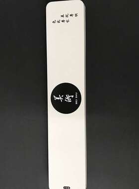 铁盒水粉笔套装 11支装黄色杆水粉笔 水粉笔刷子扇形笔勾线笔B11