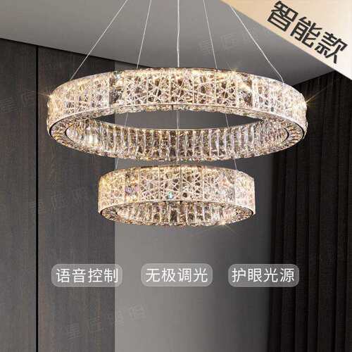 客厅灯轻奢吊灯2024新款水晶灯大气环形卧室灯餐厅灯具家用