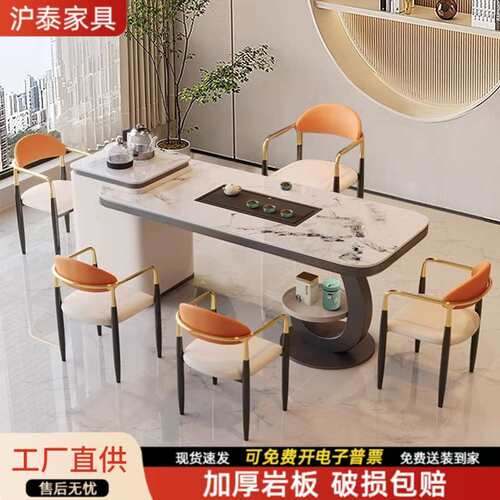岩板阳台桌椅组合轻奢现代高级烧水壶茶具一体茶几客厅家用小茶台