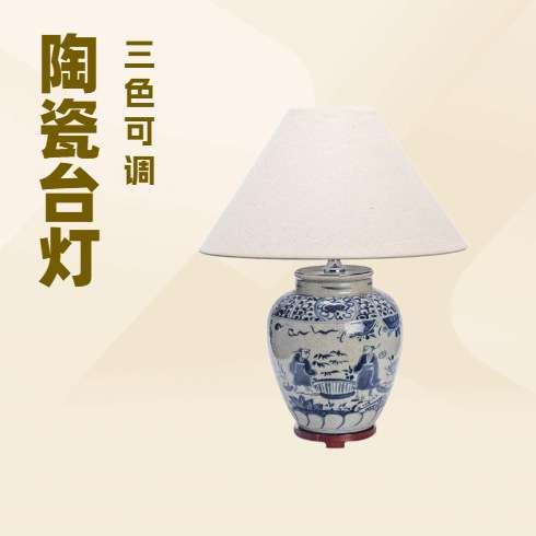 中式古瓷风陶瓷台灯 手绘山水青花瓷棉麻灯罩客厅书房禅意 氛围灯